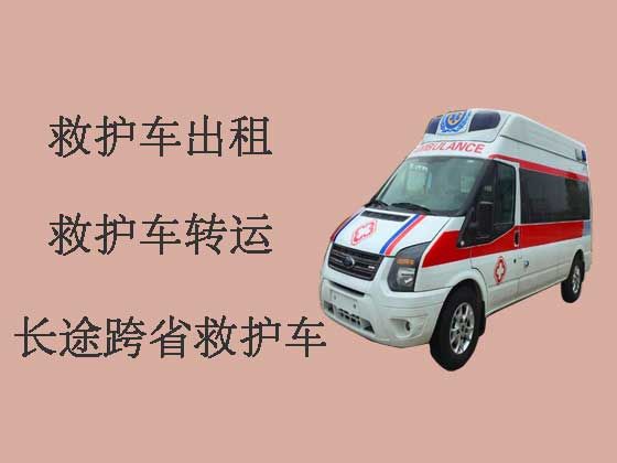苏州120救护车出租护送病人转院